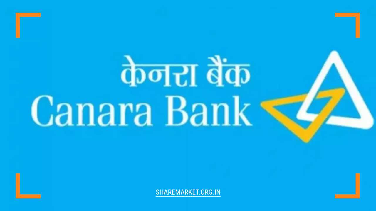 Canara Robeco AMC IPO: Know The Company Plan