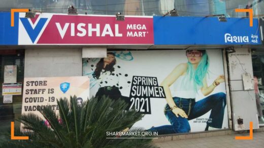 Vishal Mega Mart IPO Listing