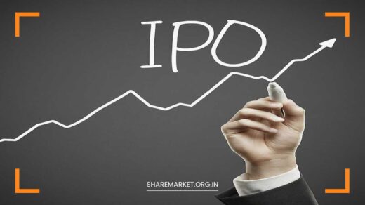 What is IPO in Share Market